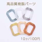 ¹âÉʼÁ¼ù»é¥Ñ¡¼¥Ä ¥¹¥¯¥é¥Ö ĹÊý·Á¥«¥Ã¥È¥Õ¥ì¡¼¥à 1·ê 23¡ß31mm¡Ú10¥ö¡Û