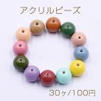 ¥¢¥¯¥ê¥ë¥Ó¡¼¥º ÅÉÁõ´Ý¶Ì 12mm Á´12¿§¡Ú30¥ö¡Û