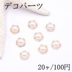 ショッピングデコ デコパーツ アクリルパーツ 五弁花 パール貼り 11mm ホワイト【20ヶ】