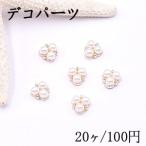 ¥Ç¥³¥Ñ¡¼¥Ä ¥¢¥¯¥ê¥ë¥Ñ¡¼¥Ä ¥Ç¥¶¥¤¥ó ¥Ñ¡¼¥ëޤê 10¡ß10mm ¥Û¥ï¥¤¥È¡Ú20¥ö¡Û