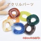 ¥¢¥¯¥ê¥ë¥Ñ¡¼¥Ä ÉÔµ¬Â§¥Á¥§¡¼¥ó 42¡ß52mm Á´10¿§¡Ú10¥ö¡Û¡¡¢¨¥Í¥³¥Ý¥¹Ã±ÉÊ4¸Ä¤Þ¤Ç