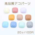 ¹âÉʼÁ¥Ç¥³¥Ñ¡¼¥Ä ¼ù»é¥Ñ¡¼¥Ä ¥¹¥¯¥¨¥¢ 18¡ß18mm Á´10¿§¡Ú20¥ö¡Û
