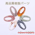 ¹âÉʼÁ¼ù»é¥Ñ¡¼¥Ä È´¤¥ª¡¼¥Ð¥ë 1·ê 25¡ß46mm¡Ú10¥ö¡Û