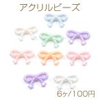 アクリルビーズ リボン型 オーロラ�
