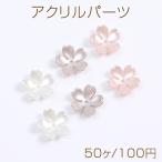  акрил детали жемчуг способ цветок Sakura 14mm(50 штук )
