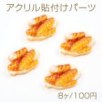 ¥¢¥¯¥ê¥ë¥Ó¡¼¥º ¥¹¥¯¥é¥Ö £Á£ÂºÌ ¥Õ¥é¥ï¡¼ 21¡ß22mm¡Ú30¥ö¡Û