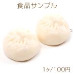 食品サンプル 食品サンプルキーホ�