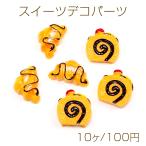スイーツデコパーツ �