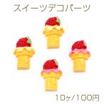 スイーツデコパーツ �