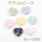 アクリルビーズ オーロラカラーハ�