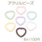  акрил бисер довольно большой Heart рама бисер ручная работа ремешок ka старт ma шариковая ручка для бисер примерно 40×42mm (6 штук )