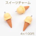 スイーツチャーム ア�