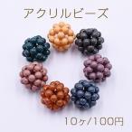 ¹âÉʼÁ¥Ç¥³¥Ñ¡¼¥Ä ¼ù»é¥Ñ¡¼¥Ä ¥Û¡¼¥¹¥¢¥¤ 11¡ß22mm¡Ú20¥ö¡Û