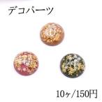 ¥Ç¥³¥Ñ¡¼¥Ä ¼ù»é¥Ñ¡¼¥Ä Ⱦ±ß 16mm ¥Ñ¡¼¥ë¤È¶âÇóÆþ¤ê¡Ú10¥ö¡Û