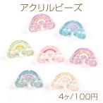 アクリルビーズ レインボーモチー�
