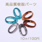 ¹âÉʼÁ¼ù»é¥Ñ¡¼¥Ä È´¤¥ª¡¼¥Ð¥ë ·ê¤Ê¤· 20¡ß35mm¡Ú10¥ö¡Û