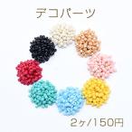 ¥Ç¥³¥Ñ¡¼¥Ä ¥¬¥é¥¹¥Ó¡¼¥º Ⱦ±ß 20mm Á´8¿§¡Ú2¥ö¡Û