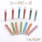 si-do бисер 1.5-2mm бутылка имеется все 133 цвет No.101-120