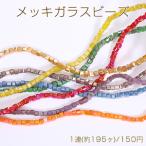å饹ӡ 塼E 2.52.5mm No.11-21
