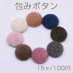Êñ¤ß¥Ü¥¿¥ó Ⱦ±ß 18mm ¥Ç¥³¥Ñ¡¼¥Ä ¥Õ¥¡¡¼ÉÕ¤¡Ú15¥ö¡Û