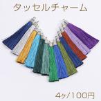  кисточка очарование 9.5cm(4 штук )