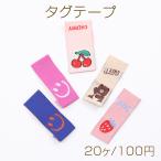 ショッピングタグ タグテープ ハンドメイド