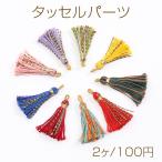  кисточка детали длина примерно 7cm