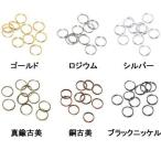 二重カン 0.6x4mm(5g)