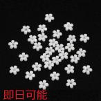 【即日可能】ネイルパーツ ミニフ�