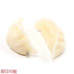 【即日可能】食品サンプル 食品サンプルキーホルダーチャーム 中華食品 ミニチュアフード 餃子チャーム プラスチック製 カン付き 3×6cm(1ヶ)