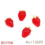 [ в тот же день возможность ] цельный клубника очарование клубника детали наша компания разработка оригинал клубника очарование клубника корпус полимер производства Gold heta часть сплав производства can имеется 8×12mm(4 штук )