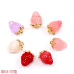 [ в тот же день возможность ] цельный клубника очарование клубника детали клубника корпус полимер производства Gold heta часть сплав производства can имеется примерно 8×12mm(4 штук )