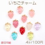 [ в тот же день возможность ] клубника очарование полимер производства клубника очарование приклеивание очарование симпатичный фрукты очарование . жемчуг имеется примерно 12×18mm(4 штук )