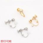 [ в тот же день возможность ] винт spring тип серьги шар bla can имеется 5mm(4 штук )