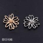 [ в тот же день возможность ] очарование детали Margaret 21×22mm[10 штук ]