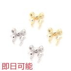 【即日可能】立体メタルビーズ リ�