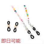 [ в тот же день возможность ] очки цепь резина детали предотвращение скольжения силикон кольцо аксессуары детали примерно 21mm(20 штук )