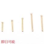 [ в тот же день возможность ] metal палочка прямой угол 1 Kangol do5 размер 
