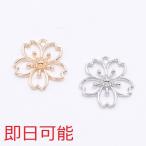 [ в тот же день возможность ] очарование детали Sakura рама 1 can 21×21mm[10 штук ]