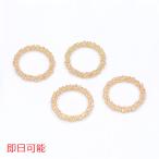 【即日可能】メタルリングパーツ グレイン ラウンド 22mm ゴールド【10ヶ】