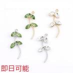[ в тот же день возможность ] стекло Stone очарование leaf. ветка can имеется 10×27mm(2 штук )