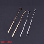 [ в тот же день возможность ] цепь очарование No.12 палочка имеется 1 can 6.5cm[2 штук ]