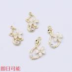 [ в тот же день возможность ] очарование детали кошка / лебедь полимер цветок & камень имеется 1 can [4 штук ]