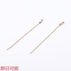 [ в тот же день возможность ] цепь имеется katsula цепь очарование 1×56mm Gold (10 штук )