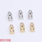 【即日可能】メタルチ