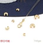 [ в тот же день возможность ] выгорел цвет трудно 14KGP Gold металлизированный ... шар покрытие (20 штук )