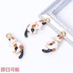 [ в тот же день возможность ] Epo очарование кошка can имеется 12×14mm Gold (4 штук )