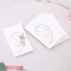 【即日可能】イヤーカフ台紙 42×71mm