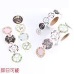 [ в тот же день возможность ]Thank You наклейка солнечный кий наклейка спасибо упаковка наклейка MIX ширина примерно 40mm 1 шт ( примерно 500 листов )* почтовая доставка не возможно 