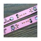 13動物のチロルテープ 幅16mm ピンク/ブラウン(10ヤード)